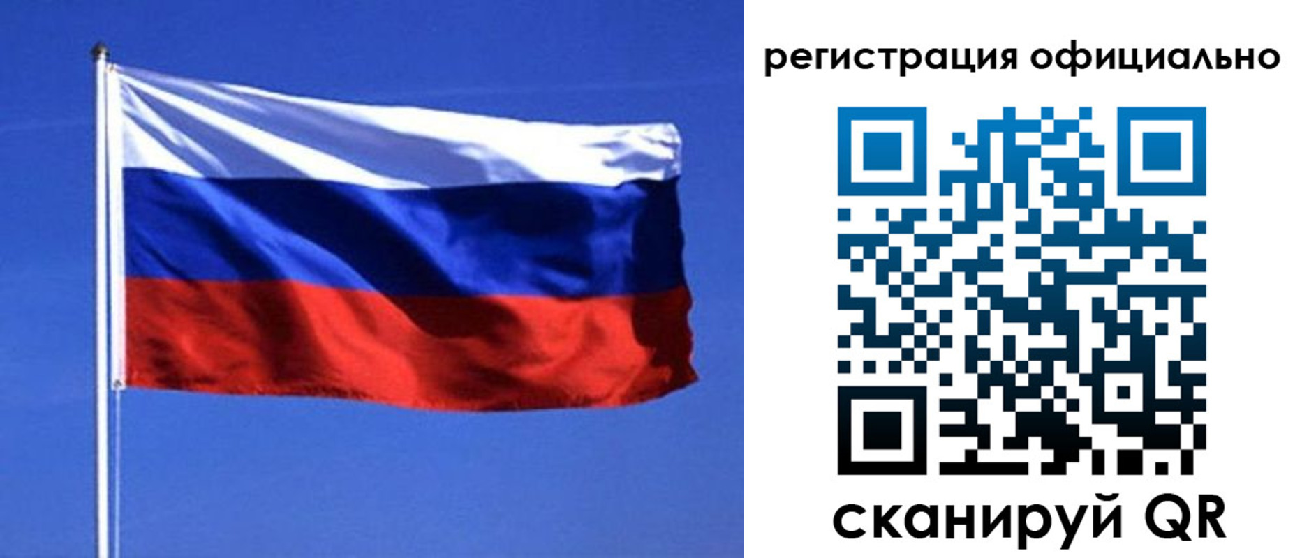 миграционный учет в Заозёрске